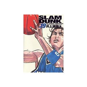 Slam Dunk 完全版 19 岸本 実理 バガボンド リアル スラムダンク井上雄彦作品関連グッズ