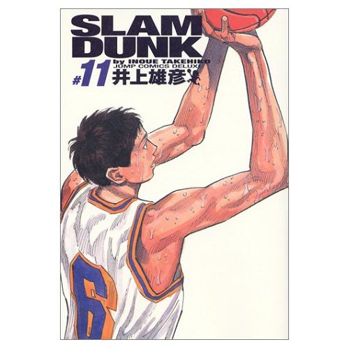 Slam Dunk 完全版 11 神 宗一郎 バガボンド リアル スラムダンク井上雄彦作品関連グッズ