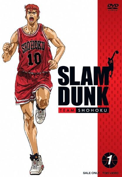 Dvd Slam Dunk Vol 1 バガボンド リアル スラムダンク井上雄彦作品関連グッズ