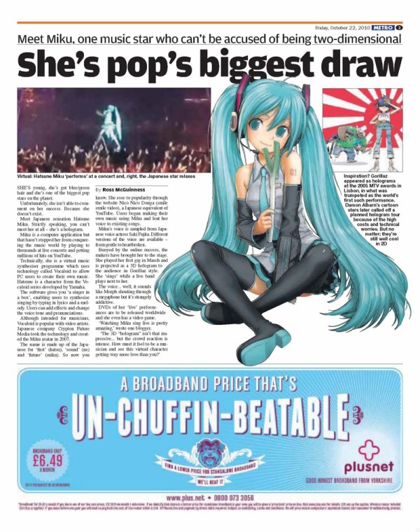 世界で活躍中の 初音ミクさん がエクアドルの新聞で全面特集 ニュー速vipブログ W