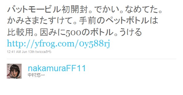 声優の 中村悠一 と 井上麻里奈 の 同棲 が発覚 ニュー速vipブログ W