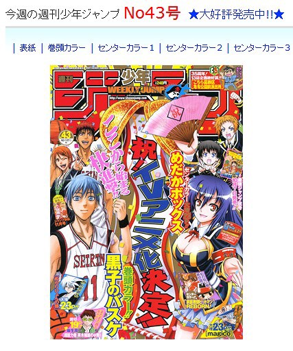 今週のハンターハンターに感動して大泣きする人達が続出 一方不満の声もチラホラ ニュー速vipブログ W