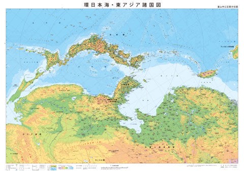 中国から見た日本地図 逆さ地図の世界マップ 高校教科書と大学教育の交差点