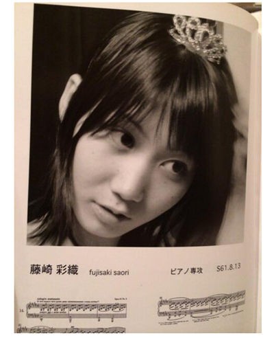 芸能 セカオワsaori 高校の卒アルに 美しすぎる 天使か と大反響 痛 ニュースv W ィェィ 芸能 セカオワsaori 高校の卒アルに 美しすぎる 天使か と大反響 痛 ニュースv W ィェィ