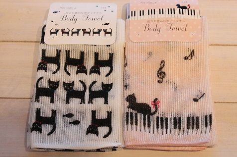 ボディタオルのご紹介です。 : アンティム ティムの日記