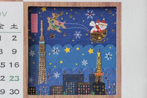 ２０１３年カレンダー第二弾入荷です アンティム ティムの日記