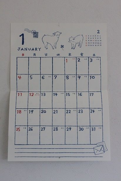 ２０１５年版カレンダーのご紹介です アンティム ティムの日記