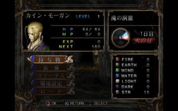 Ps2 Eternal Ring Intwo