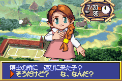 Gba みんなの飼育シリーズ 1 ぼくのカブト虫 Intwo