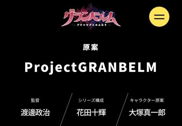 やるやん 豚の日常