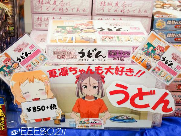 今日はいい兄さんの日 豚の日常