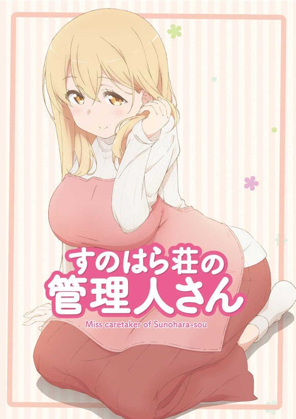 ガタリズは 豚の日常