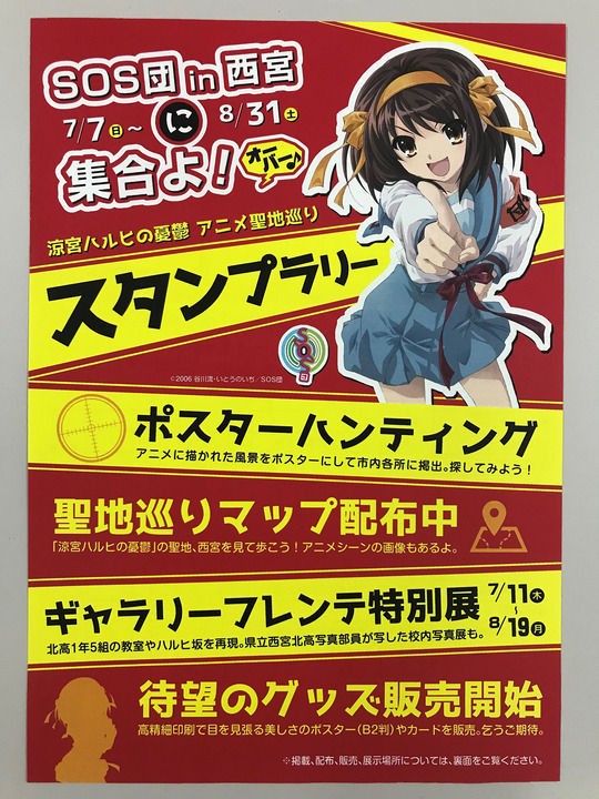 魔封波食らったようなもん 豚の日常