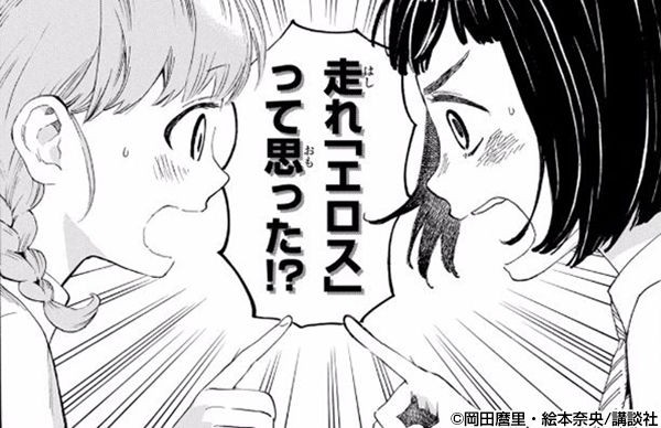 熱膨張やる模様 : ◯◯豚の日常
