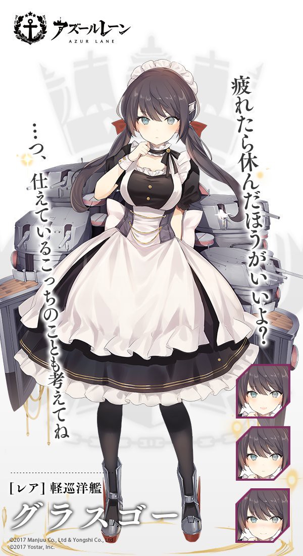 デマ画像で右往左往 豚の日常