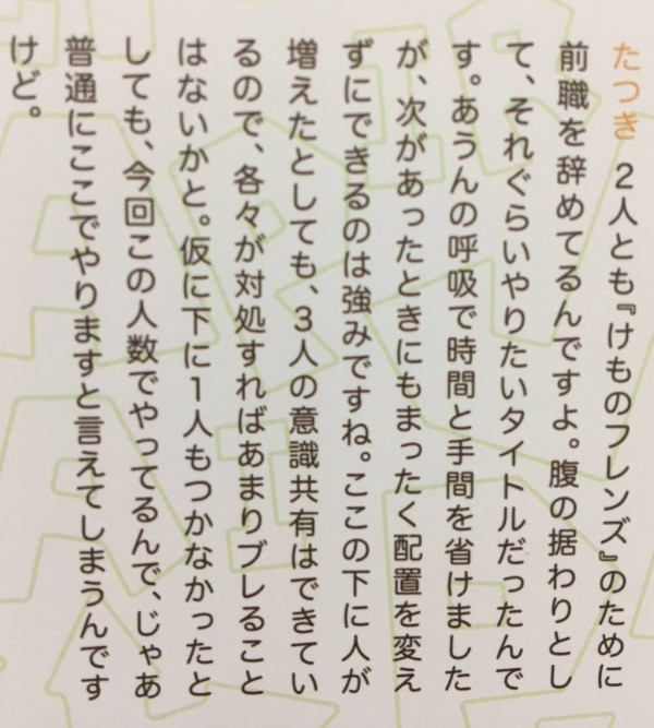 パターン23 豚の日常