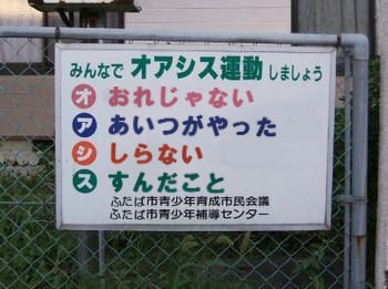 ガル爆 豚の日常