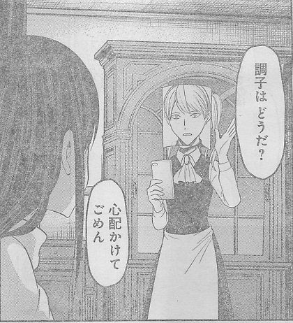 緊張してきたああああああ 豚の日常
