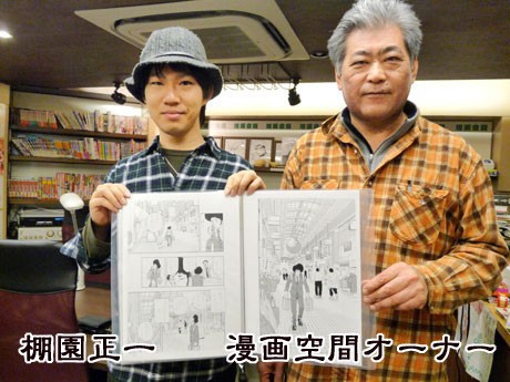 ひきこもり漫画家 棚園正一 Web連載 イラスト 漫画描く犬さん ひきこもり漫画家 棚園正一 Web連載 イラスト 漫画描く犬さん