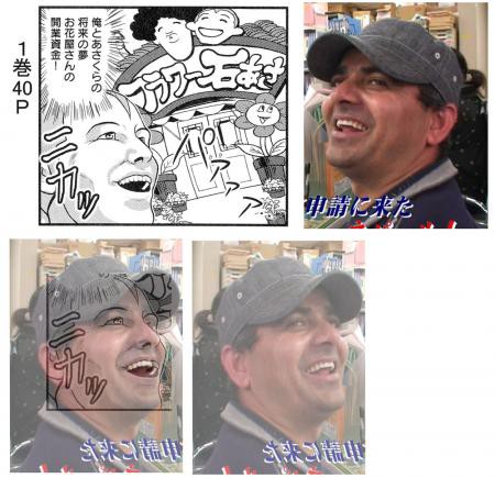 漫画「石田とあさくら」Amazonでの低評価の謎 : イラスト・漫画描く犬さん