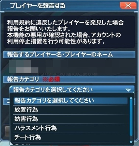 9 6のアプデで知っておくべき点 Pso2 思い出のトワイライトルーン