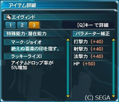 ｓｗの新ｏｐ Pso2 思い出のトワイライトルーン