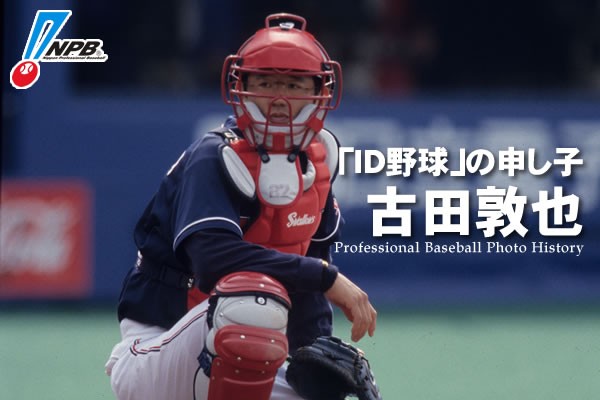 野村克也の最高傑作ｗｗｗｗｗｗｗｗｗｗｗｗｗｗｗ 狗鷲タイムス