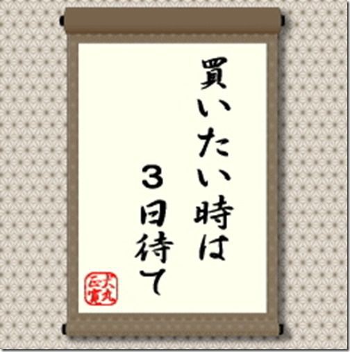 自分ルールになり得る株式投資の格言集 落ちてくる剣は掴むな 地面に刺さってから抜け インベスターh ひーちゃんの投資ブログ 米国株 ハイテク グロース銘柄 自分ルールになり得る株式投資の格言集 落ちてくる剣は掴むな 地面に刺さってから抜け インベスターh ひーちゃんの投資ブログ 米国株 ハイテク グロース銘柄