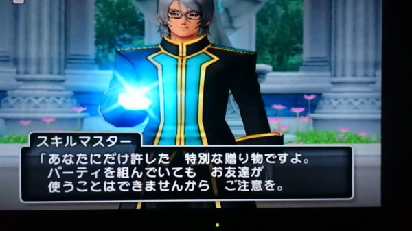 ネタバレ注意 タッツィのお手伝い ドラクエ10 猫村亭