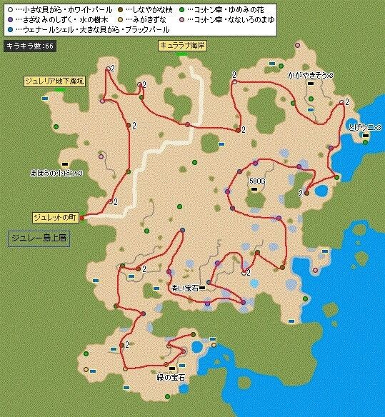 自分用 チームクエスト用メモ キラマラ 種族討伐 ドラクエ10 猫村亭