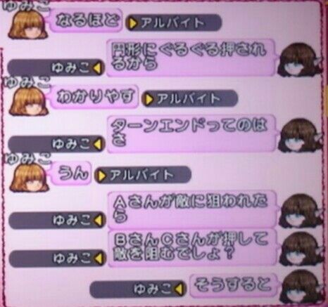 タゲスイッチとは ドラクエ10 猫村亭 タゲスイッチとは ドラクエ10 猫村亭