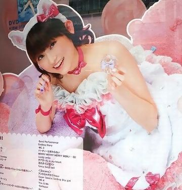 田村ゆかり 横浜アリーナライブ Love Live Fall In Love 発売 衣装展もスタート アキバジゴク 田村ゆかり 横浜アリーナライブ Love Live Fall In Love 発売 衣装展もスタート アキバジゴク