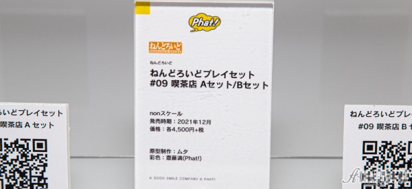 ワンホビ32 新作 ねんどろいど 他デフォルメフィギュアまとめ フォトレポート アキバジゴク