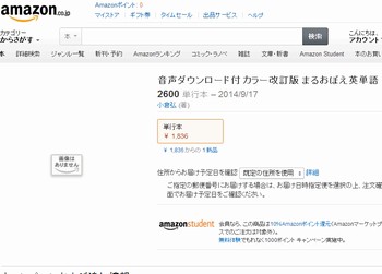 小倉唯 石原夏織 西明日香 瀬戸麻沙美が日本語訳をナレーション まるおぼえ英単語2600 9月発売 アキバジゴク 小倉唯 石原夏織 西明日香 瀬戸麻沙美が日本語訳をナレーション まるおぼえ英単語2600 9月発売 アキバジゴク