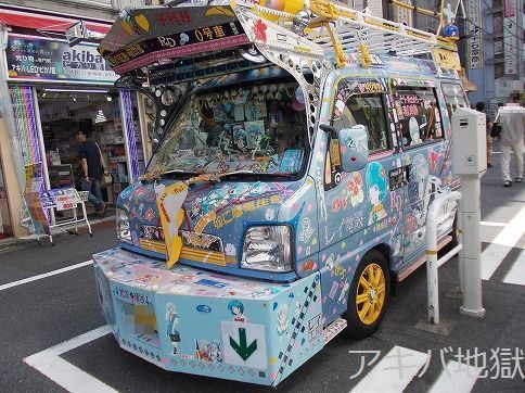 綾波レイだらけでやばい痛車 レイ電設 アキバジゴク 綾波レイだらけでやばい痛車 レイ電設 アキバジゴク