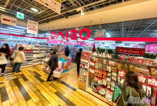 ヨドバシakiba専門店フロアに ダイソー オープン 100円ショップ不毛地帯に希望の光 アキバジゴク ヨドバシakiba専門店フロアに ダイソー オープン 100円ショップ不毛地帯に希望の光 アキバジゴク