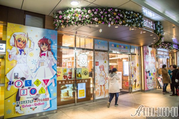 まちカドまぞく アトレ秋葉原でコラボフェア クリスマス衣装のキャラがお出迎え アキバジゴク
