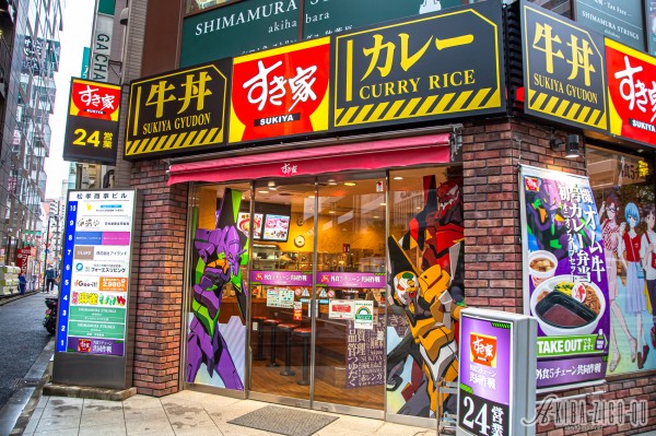 シン エヴァンゲリオン劇場版 すき家コラボ店舗 魂ネイションズ特集展示など公開初日の秋葉原 アキバジゴク シン エヴァンゲリオン劇場版 すき家コラボ店舗 魂ネイションズ特集展示など公開初日の秋葉原 アキバジゴク