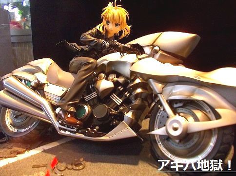 Fate Zero セイバー セイバー モータード キュイラッシェ予約開始 実車バイクもアキバに登場 アキバジゴク