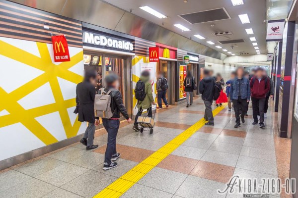 東西自由通路の マクドナルドjr秋葉原店 12年の営業を経て3月末閉店 アキバジゴク