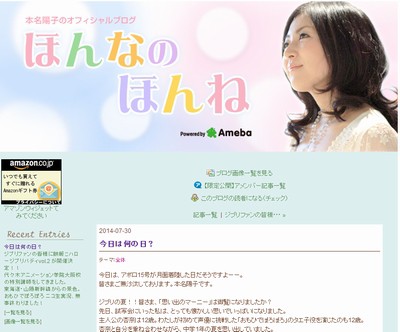 祝 声優 本名陽子さんが結婚 ふたりはプリキュア キュアブラック ガンダム00 スメラギ役など アキバジゴク