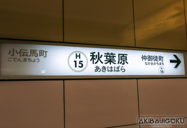 けものフレンズ コラボの東武動物公園に遊びに行ったら けもフレ抜きでも超楽しかったフォトレポート アキバジゴク