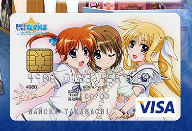 リリカルなのは Innocent 公式クレジットカード登場 抱き枕カバーほか交換特典も アキバジゴク