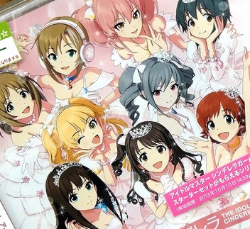アイマス シンデレラガールズ テーマ曲cd発売 アキバジゴク