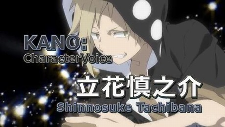 アニメ メカクシティアクターズ Pv第6弾公開 カノ役に立花慎之介さん アキバジゴク