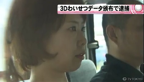 3dプリンターで女性器のデータを配布した疑いで漫画家 ろくでなし子さんが逮捕 これが違法なのか疑問 ネットで物議 アキバジゴク