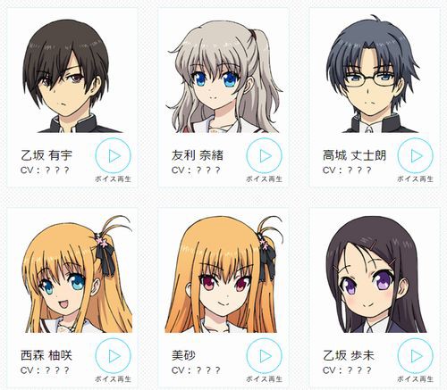 麻枝准の新アニメ Charlotte キャスト発表 内山昂輝 佐倉綾音 水島大宙 内田真礼 麻倉もも アキバジゴク