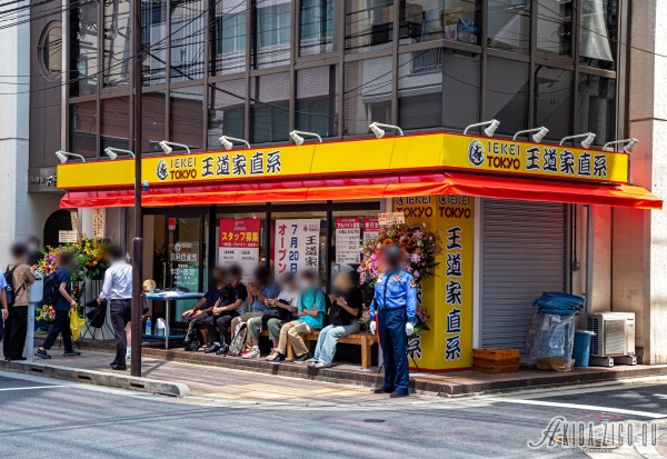 濃厚家系ラーメン王道家直系「IEKEI TOKYO」秋葉原-御徒町間にオープン
