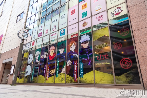 呪術廻戦 アトレ秋葉原でキャラポップストア 高専メンバーが館内キャラジャック アキバジゴク