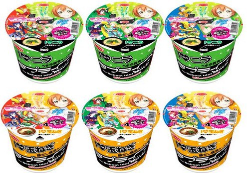 アニメイト秋葉原 ラブライブ カップラーメンを深夜販売 トラック2台分の尋常じゃない入荷量 アキバジゴク アニメイト秋葉原 ラブライブ カップラーメンを深夜販売 トラック2台分の尋常じゃない入荷量 アキバジゴク